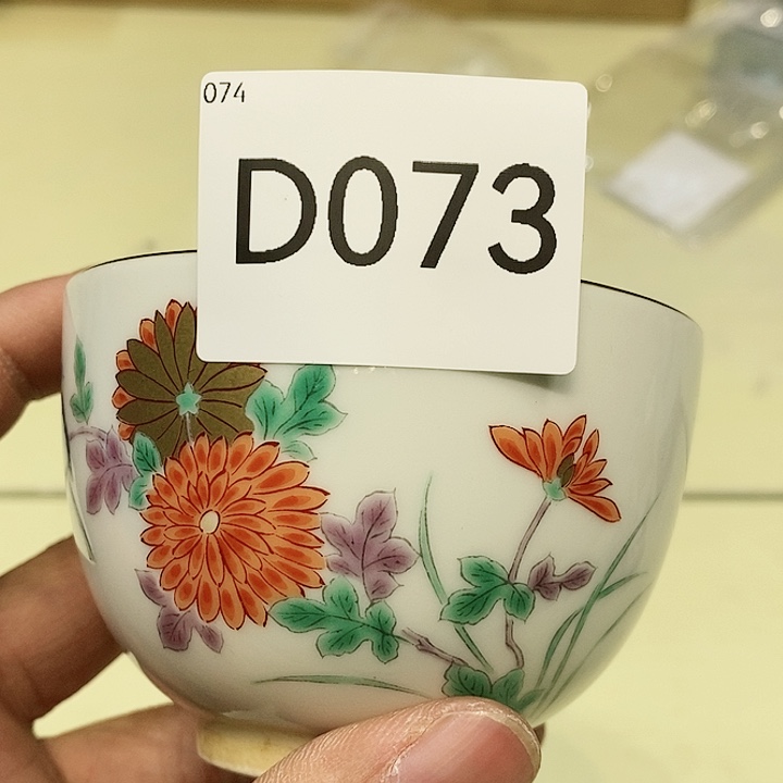 茶具瓷器紫砂杂项