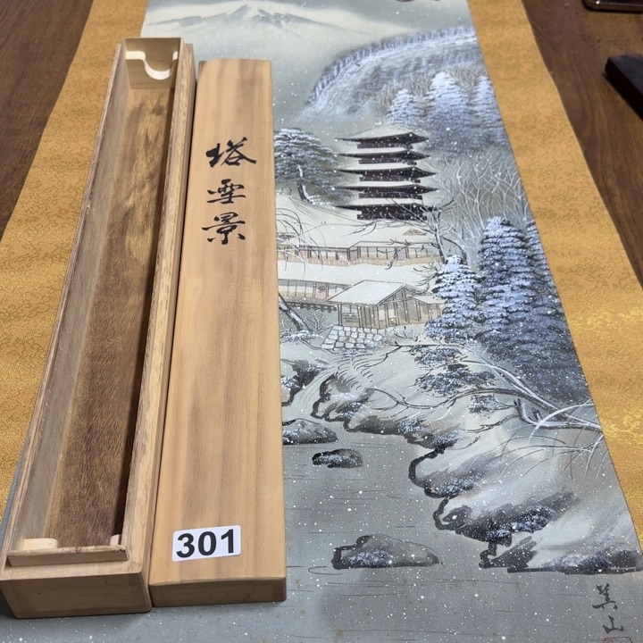 通*哈哈哈哈哈301