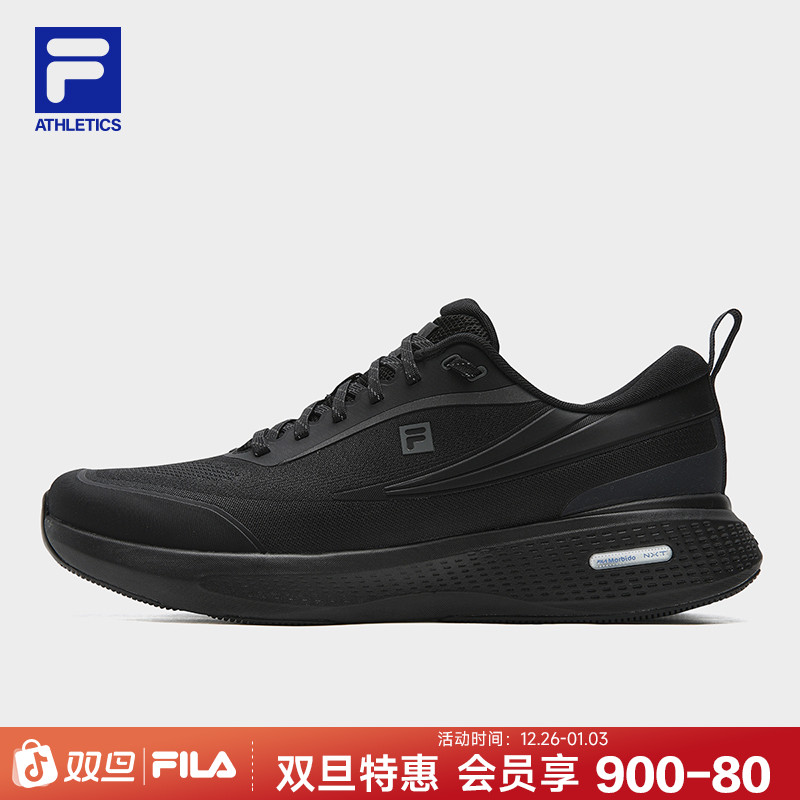FILA斐乐男鞋柔云3冬季