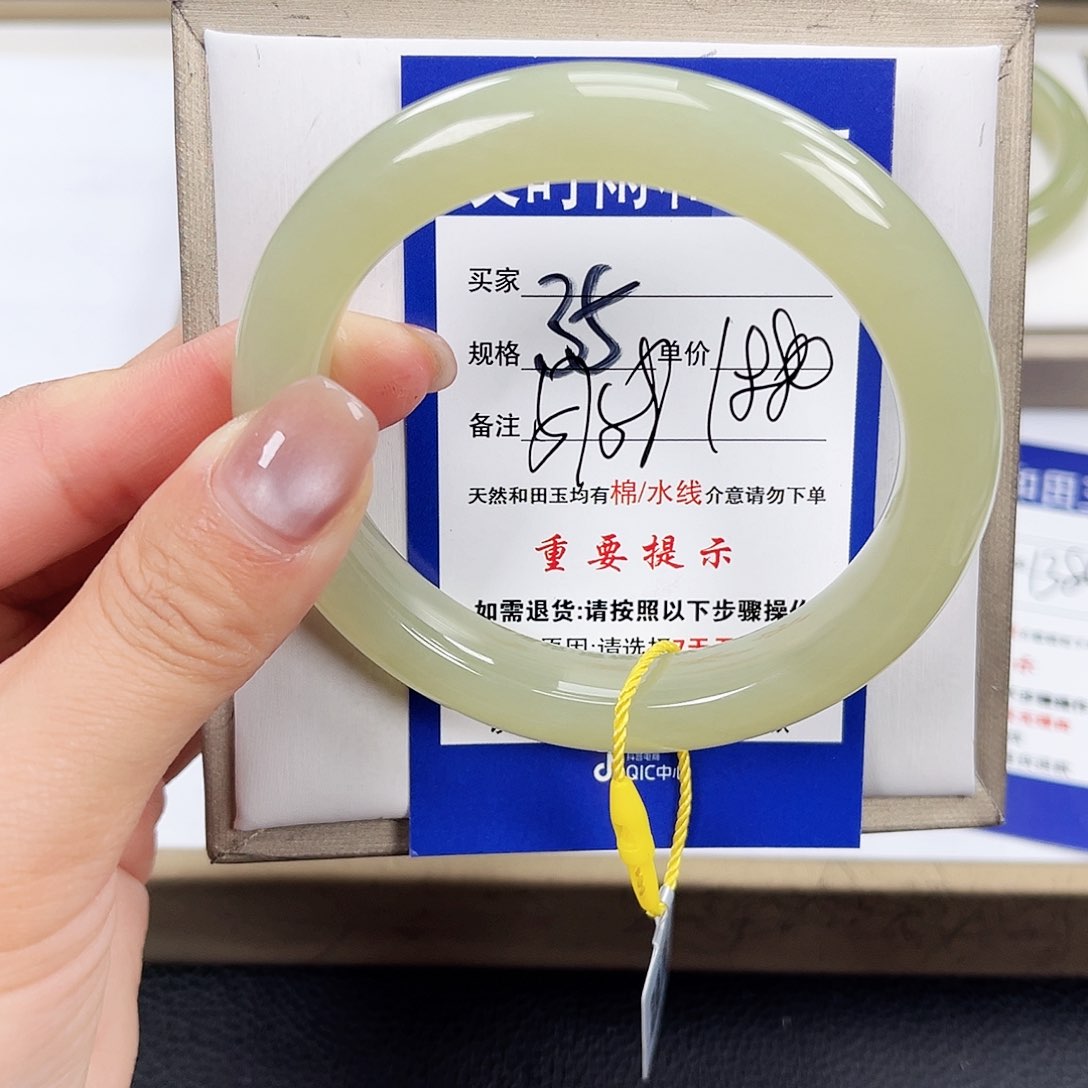 和田玉手镯未镶嵌