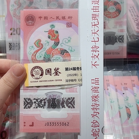 塑料033555062。。。。。。。。。。。