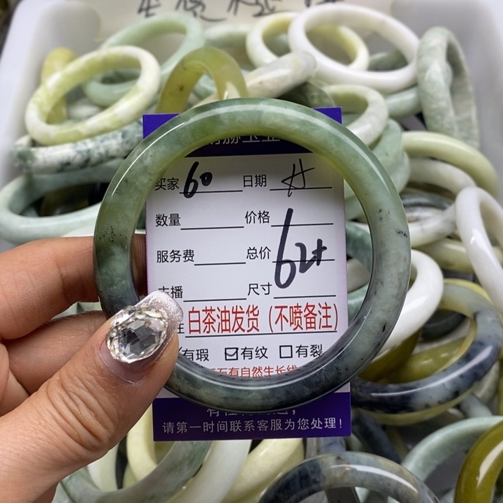 蛇纹石玉手镯未镶嵌