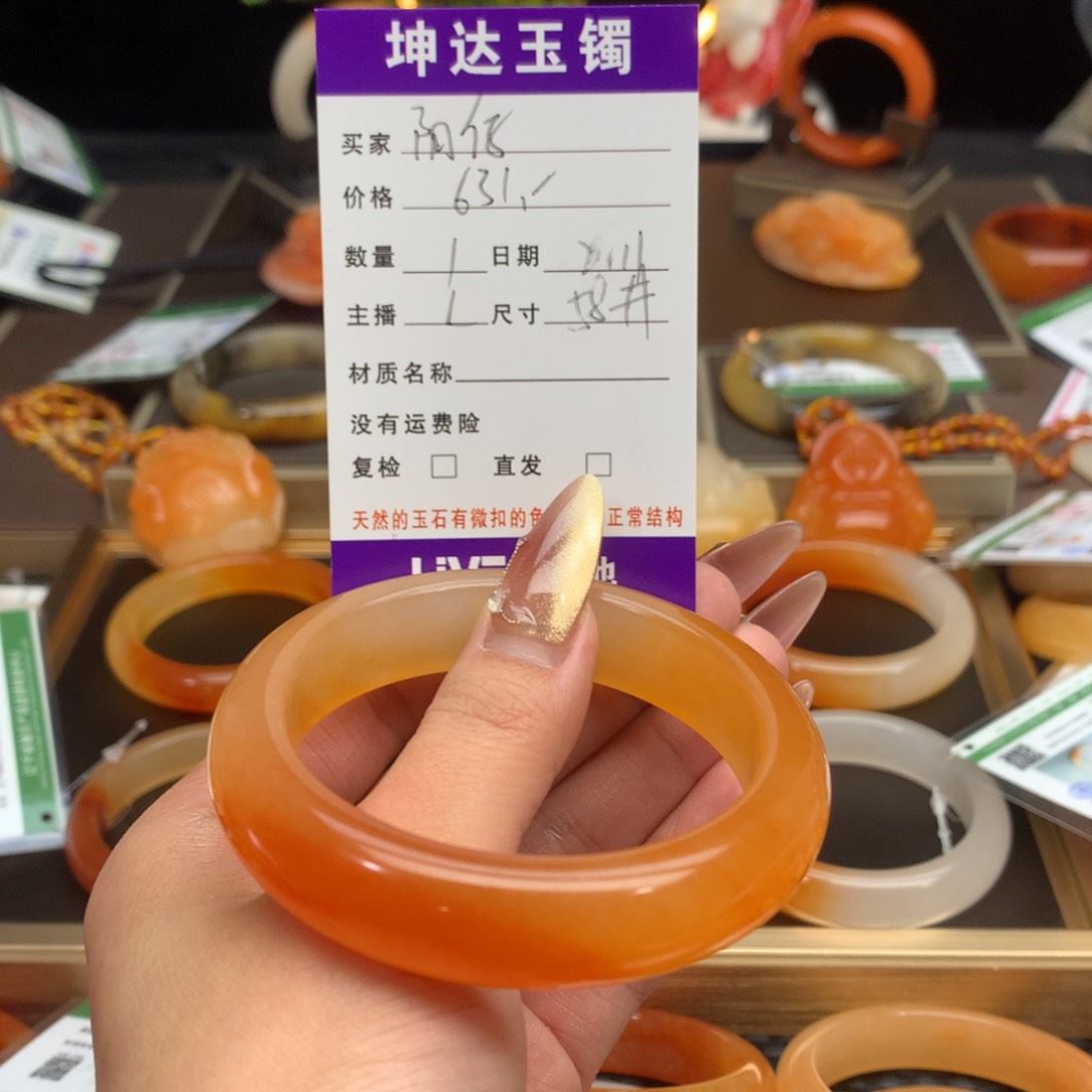 石英质玉（黄龙玉）手镯未镶嵌阳*