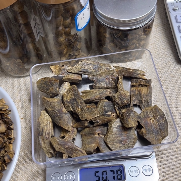 线香原材料熏香块料多样性发一