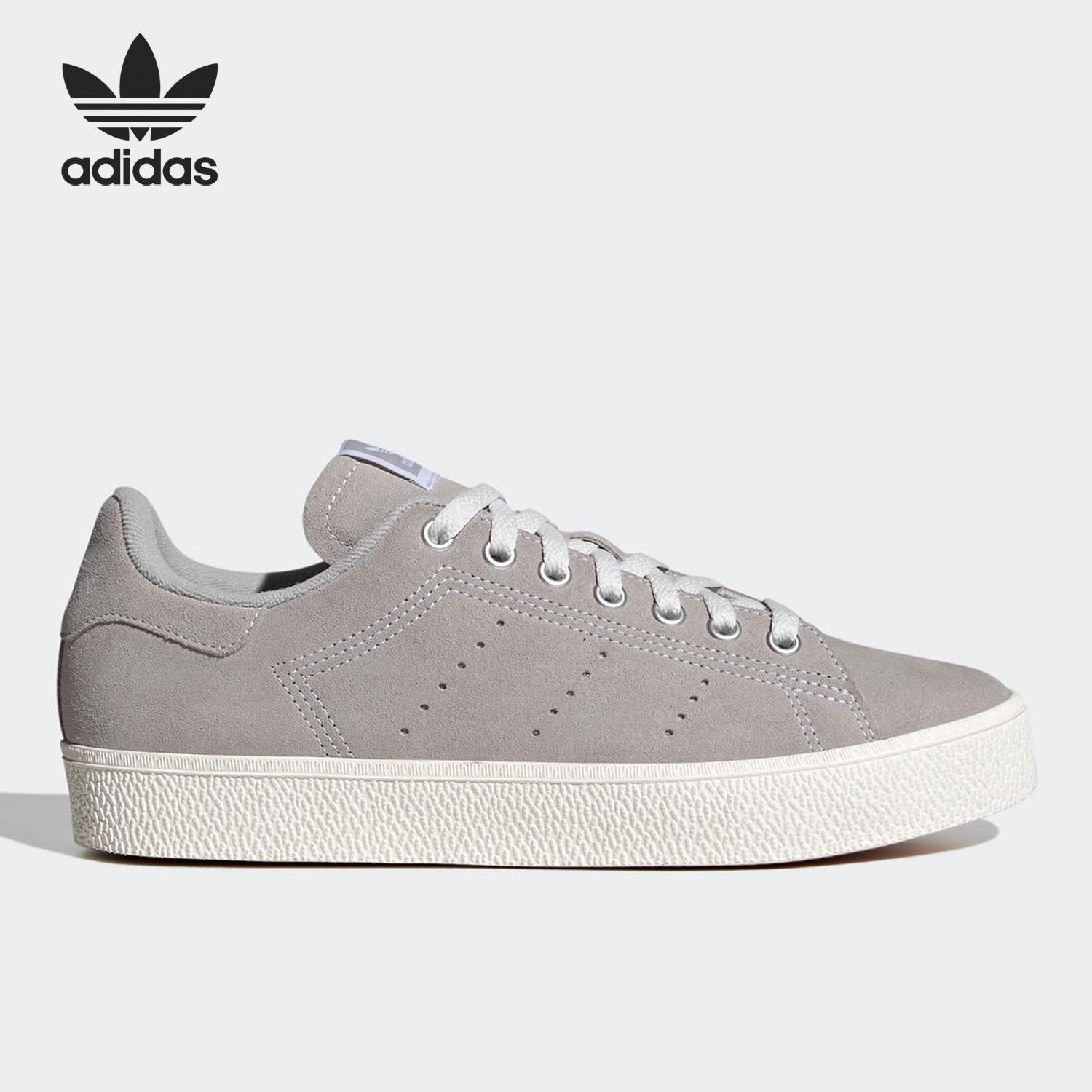 Adidas/阿迪达斯STAN SMITH CS男女经典运动板鞋ID2040