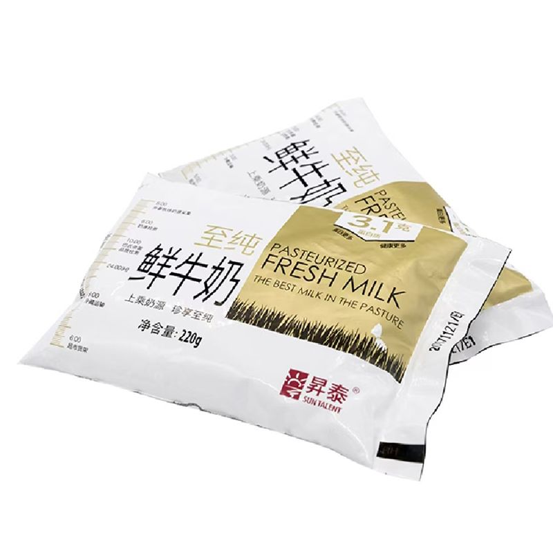 昇泰至纯鲜牛奶220g*1袋