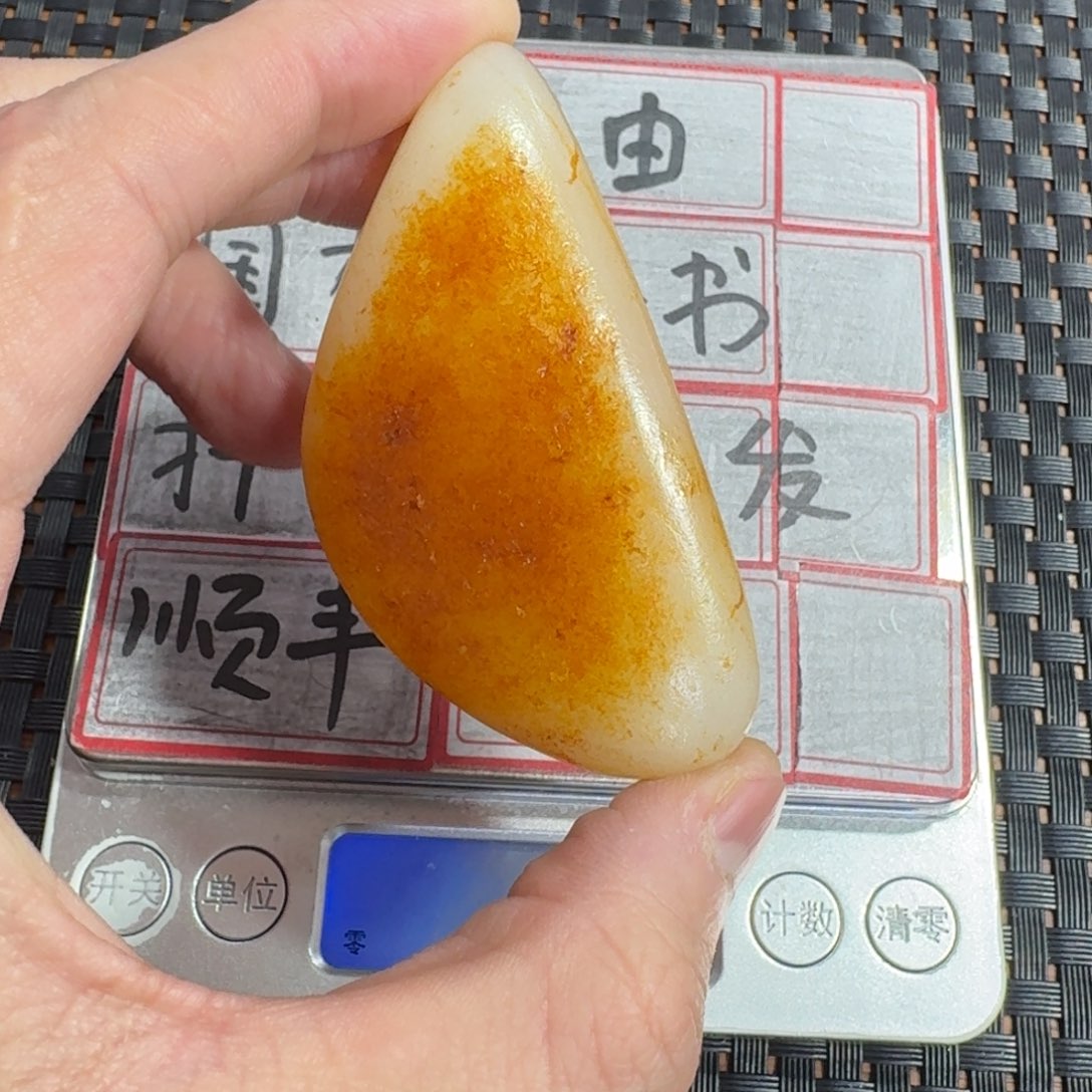 和田玉摆件未镶嵌