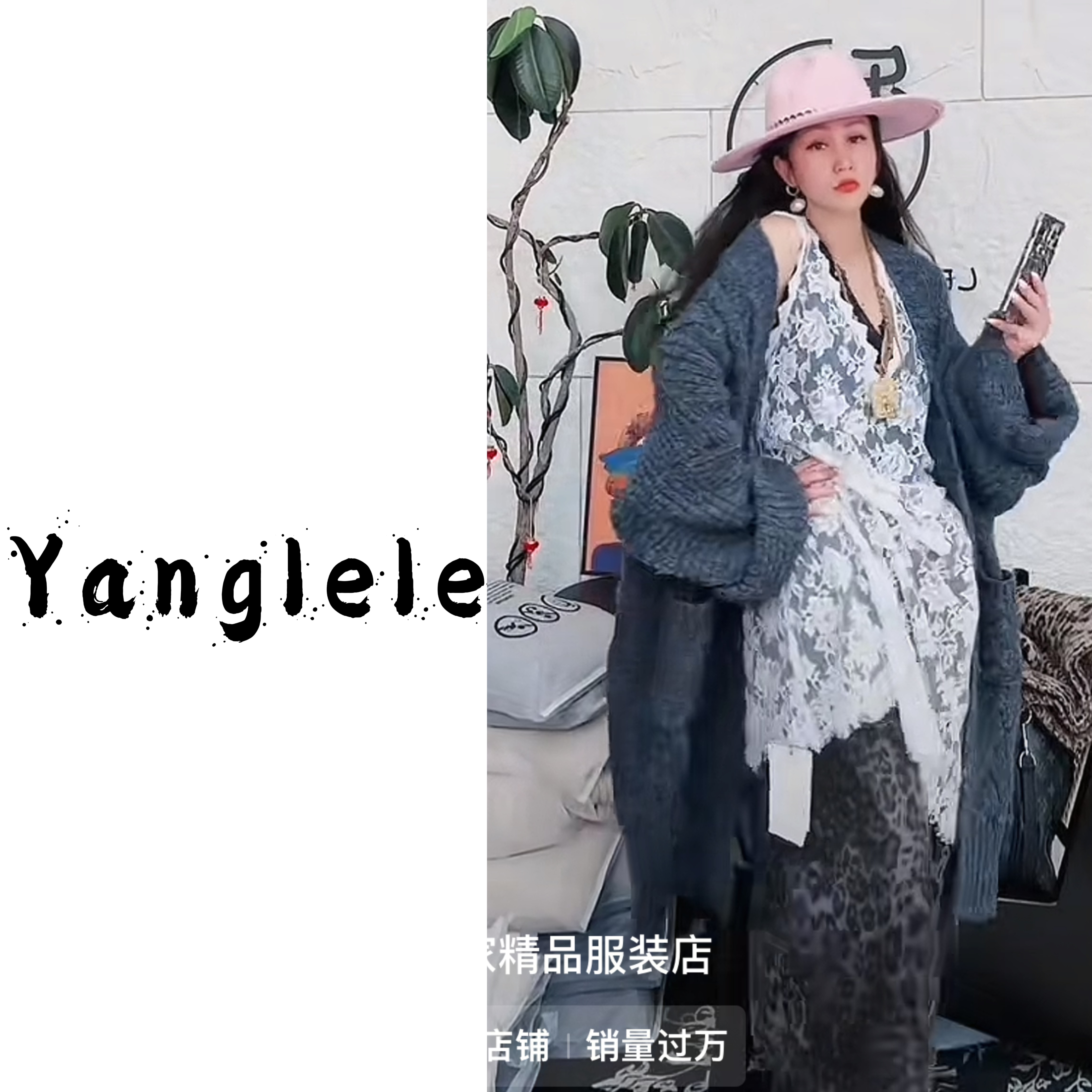 LELE潮流百搭时尚气质秋冬长款毛衣