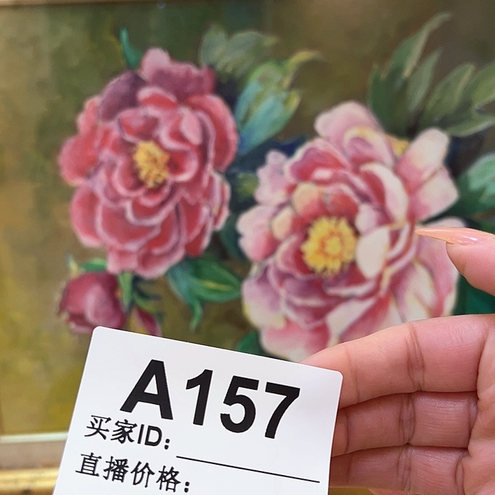 版画福*回流老画不退不换