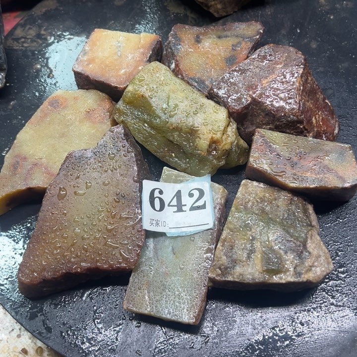 透闪石-蛇纹石玉珠宝奇石未镶嵌