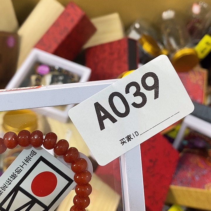 非洲紫檀（红花梨）