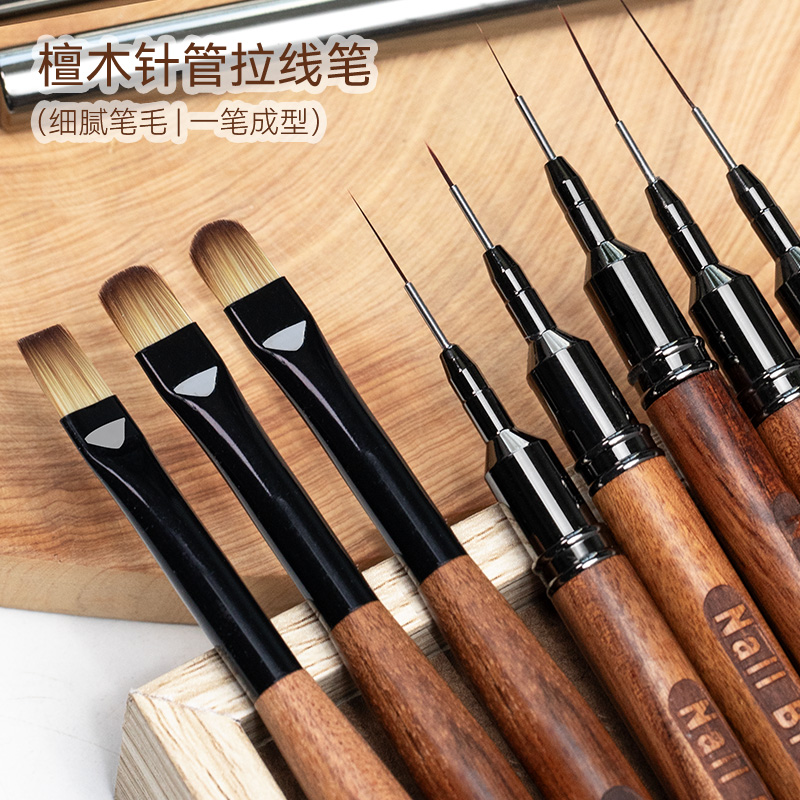 美甲笔刷 檀木针管拉线笔日式专业极细勾线笔彩绘晕染光疗笔洗笔