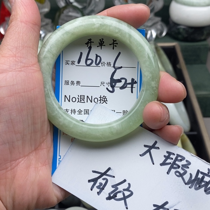 蛇纹石玉未镶嵌手镯