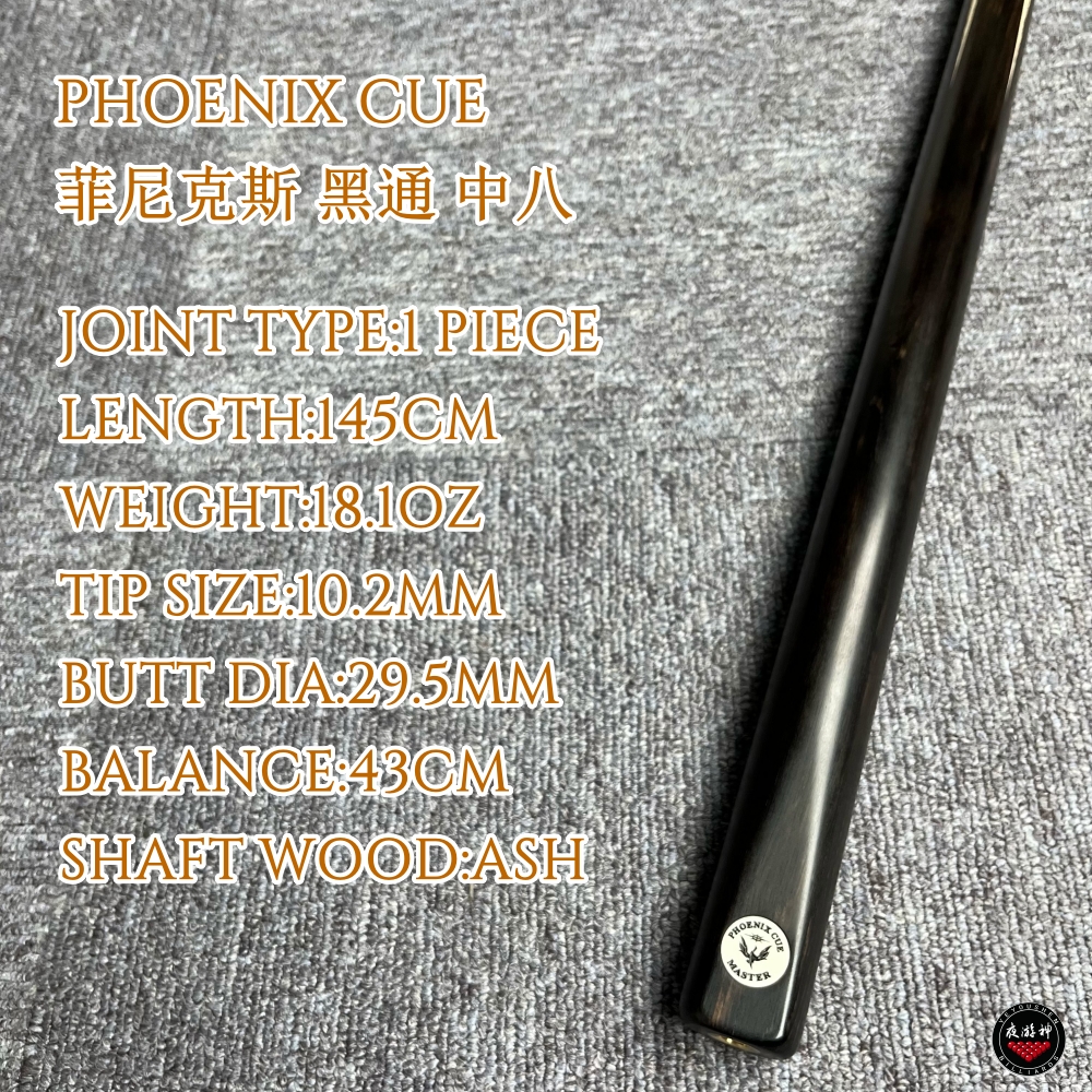 全新菲尼克斯 黑通 中八球杆