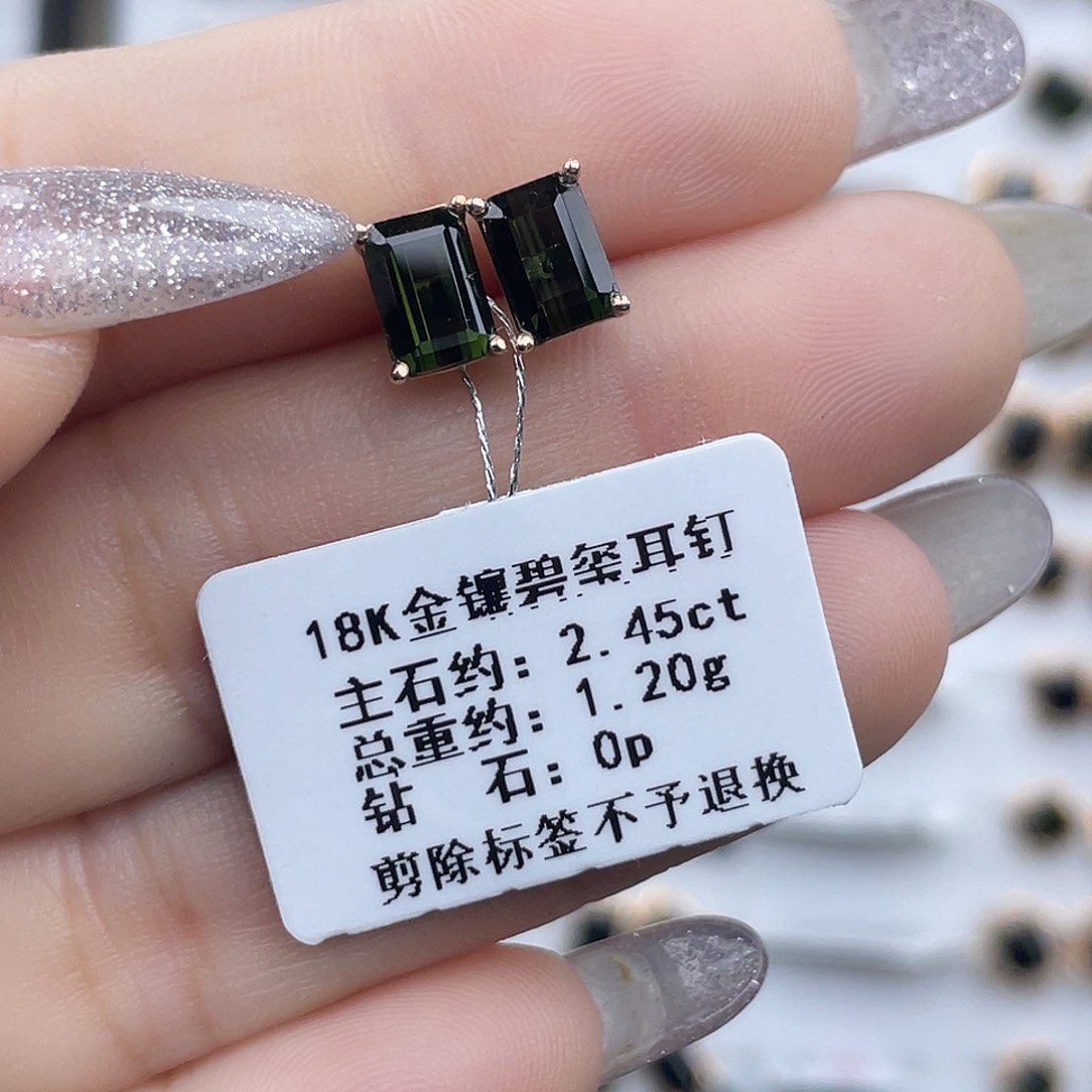 碧玺耳饰18K金镶嵌