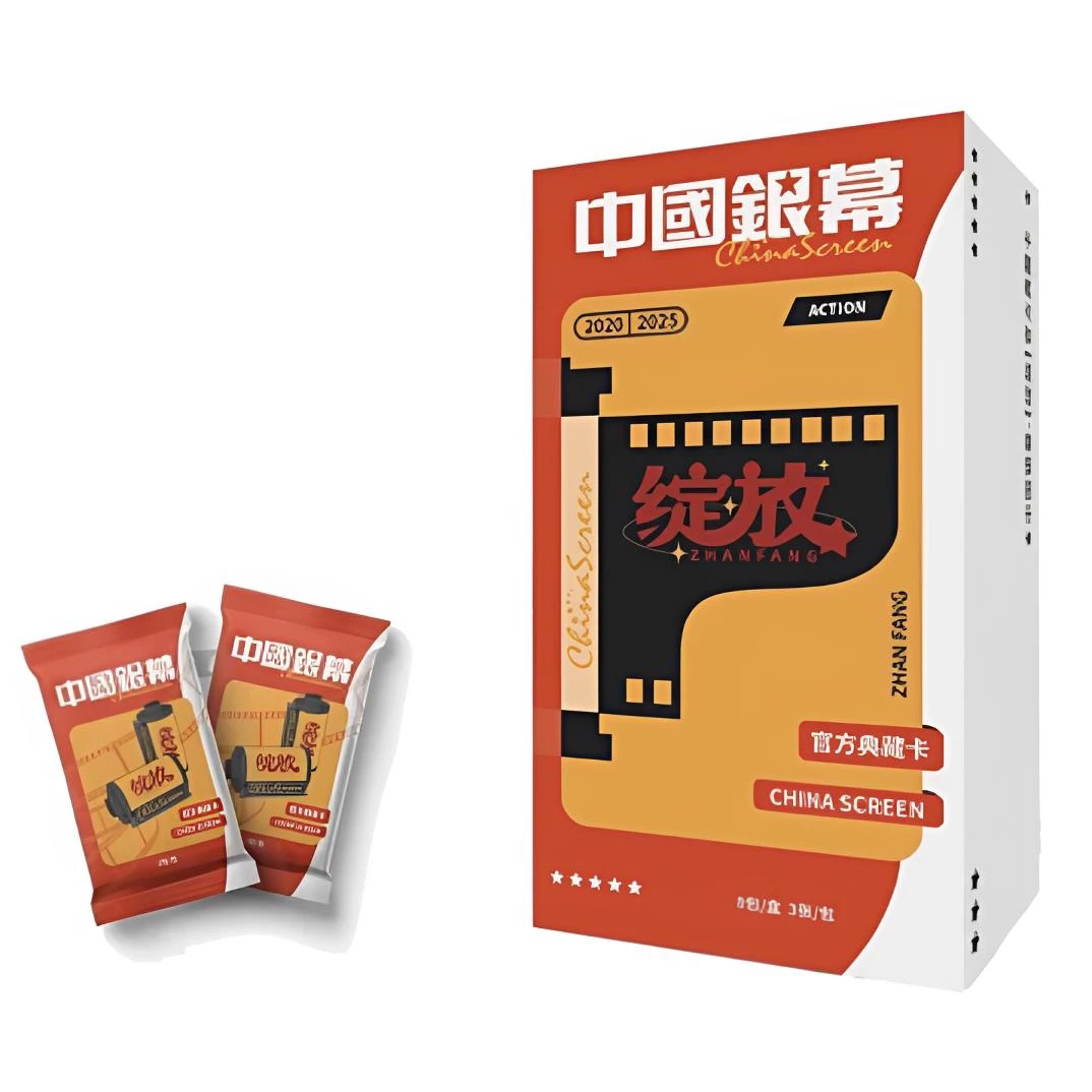 【拆盒】《中国银幕-绽放》官方典藏卡（代拆）