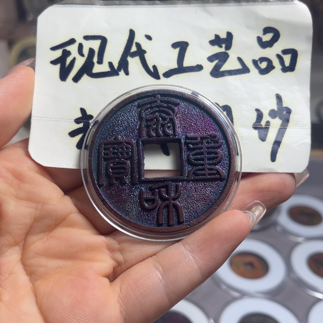 铜铜现代工艺品祈福坑泰和