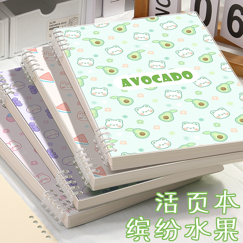 b5不硌手加厚活页本笔记本线圈本a5初高中学习日记本工作记事本