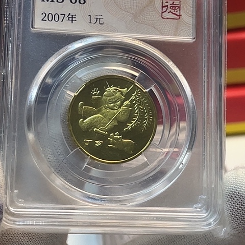 其他普通金属一轮生肖猪币评级，，，，，