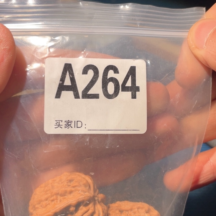 文玩核桃把件264虎头