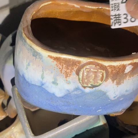 罐4118 微瑕38包邮景德镇陶瓷