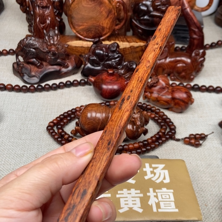 把件黄花梨/降香黄檀24公分