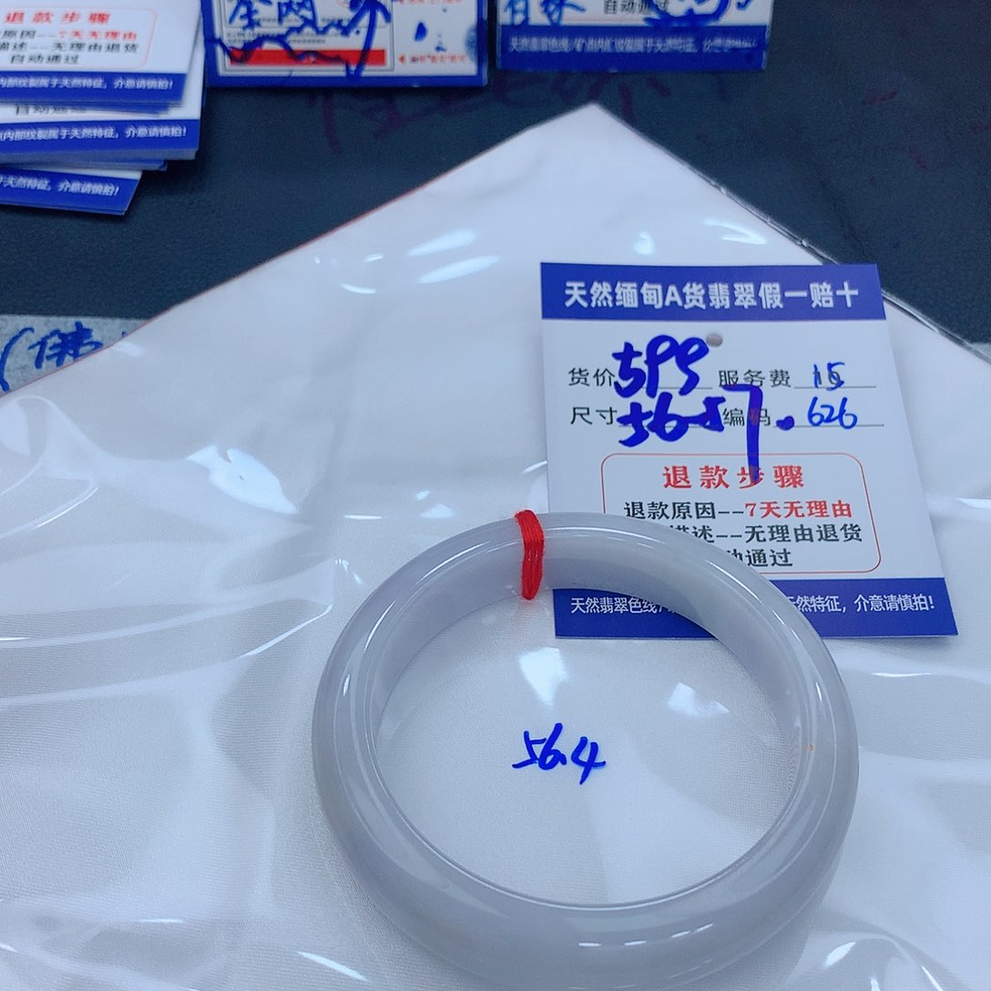 翡翠手镯未镶嵌111111111111