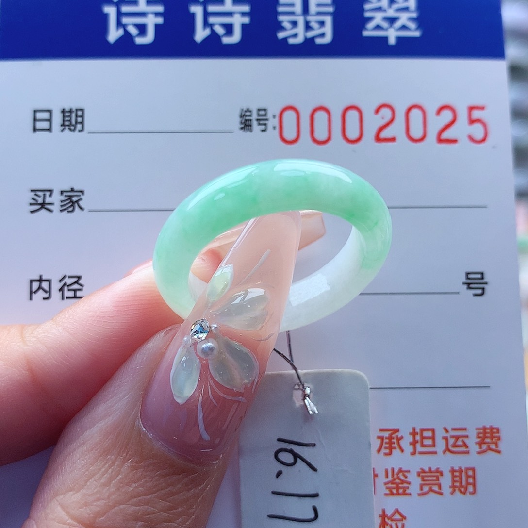 翡翠戒指未镶嵌?缅甸A货