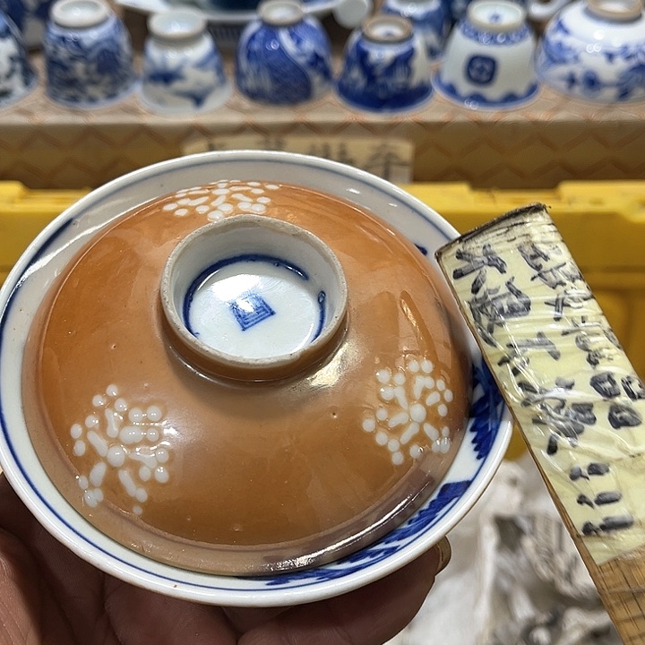 陶瓷茶玩榜第二十名