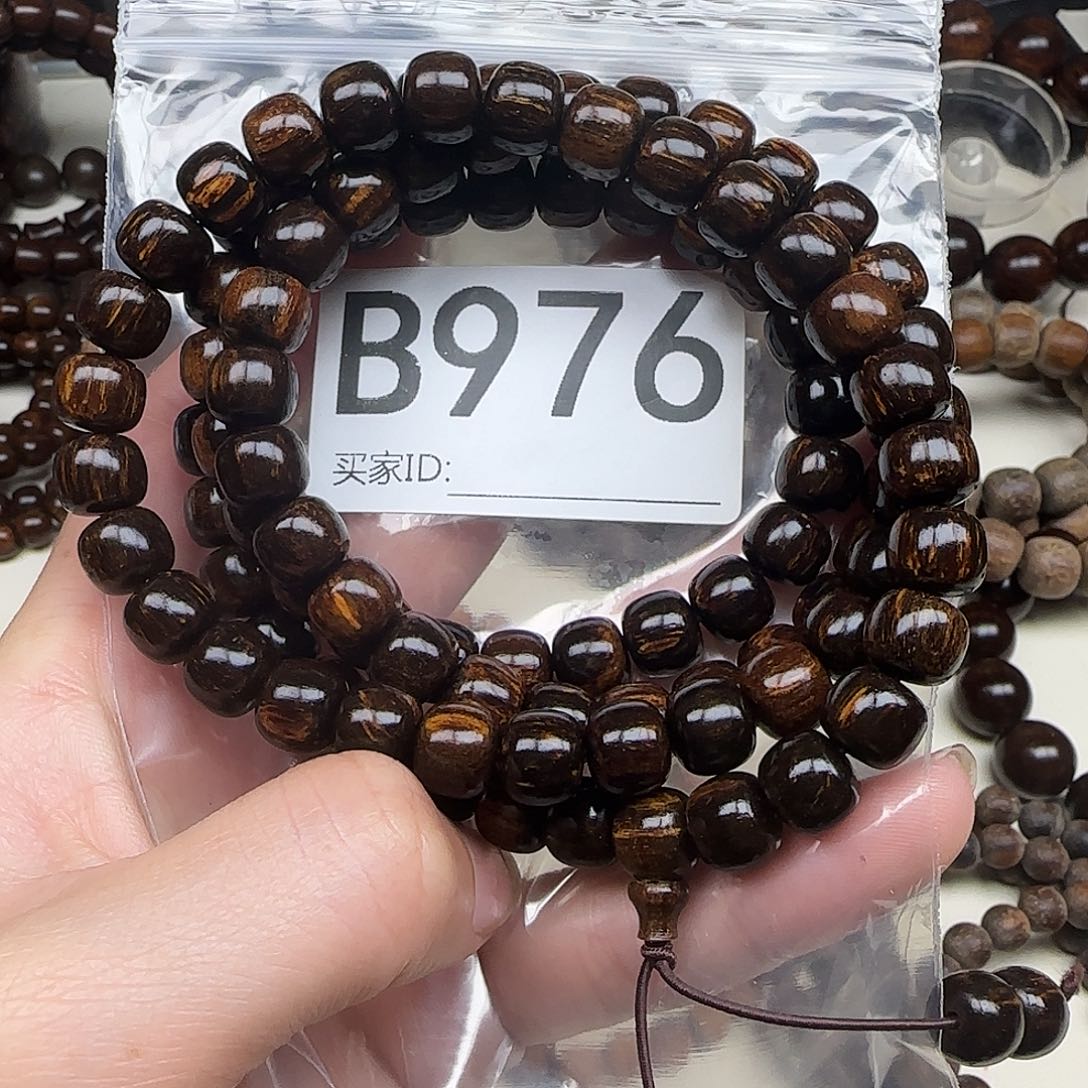 贡木手串/手链贡木手串