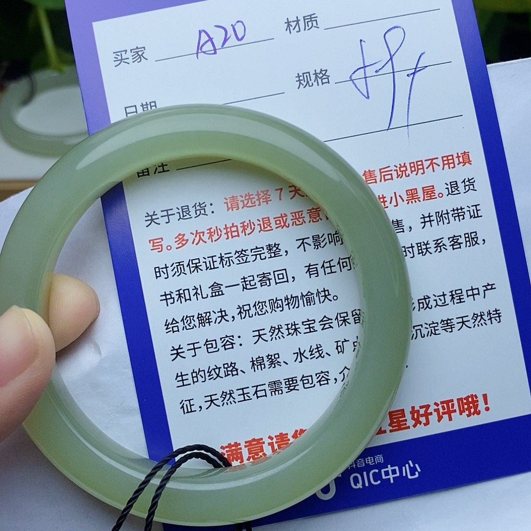 和田玉手镯未镶嵌cs