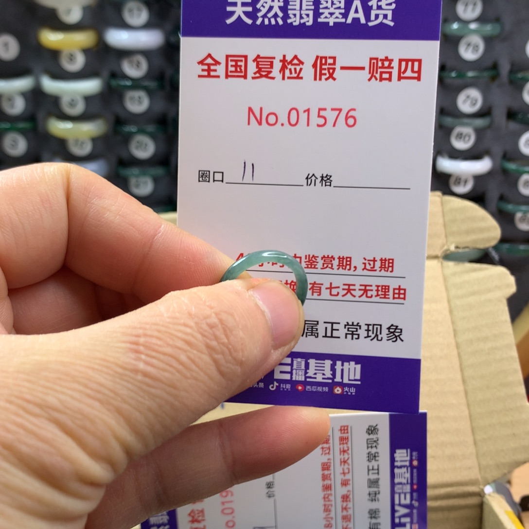 翡翠未镶嵌戒指天然翡翠