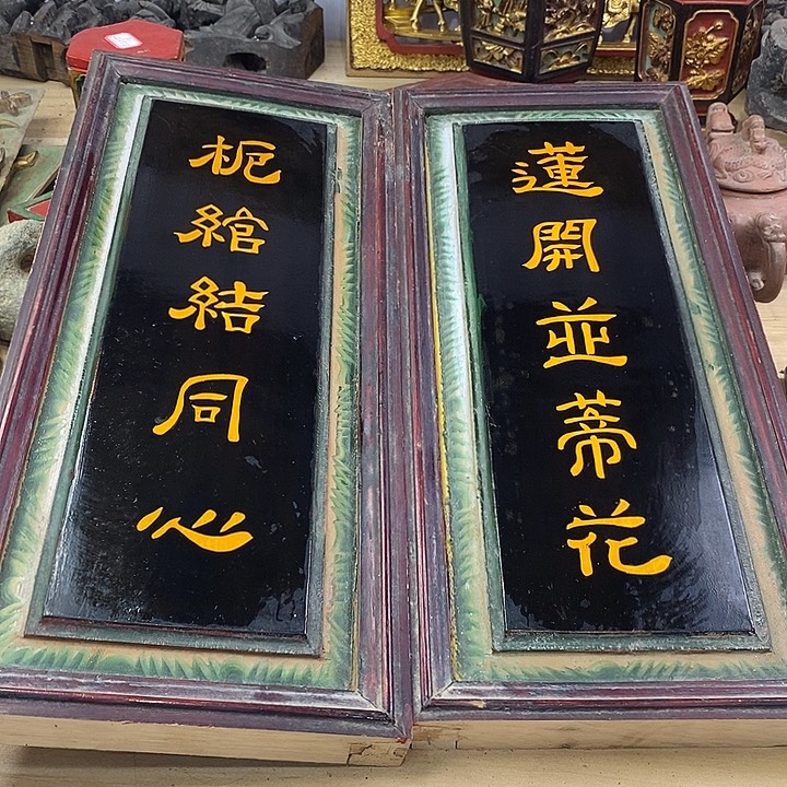 张***国香榧木茶室空间老木雕花