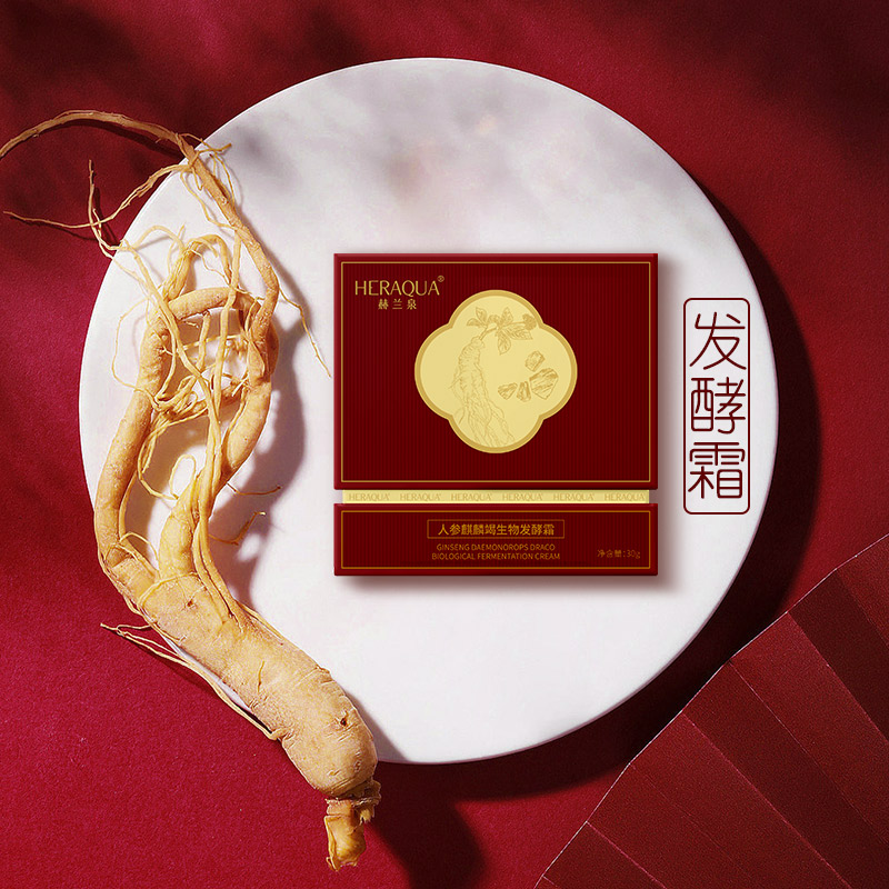HERAQUA/赫兰泉人参麒麟竭抗皱紧致发酵霜