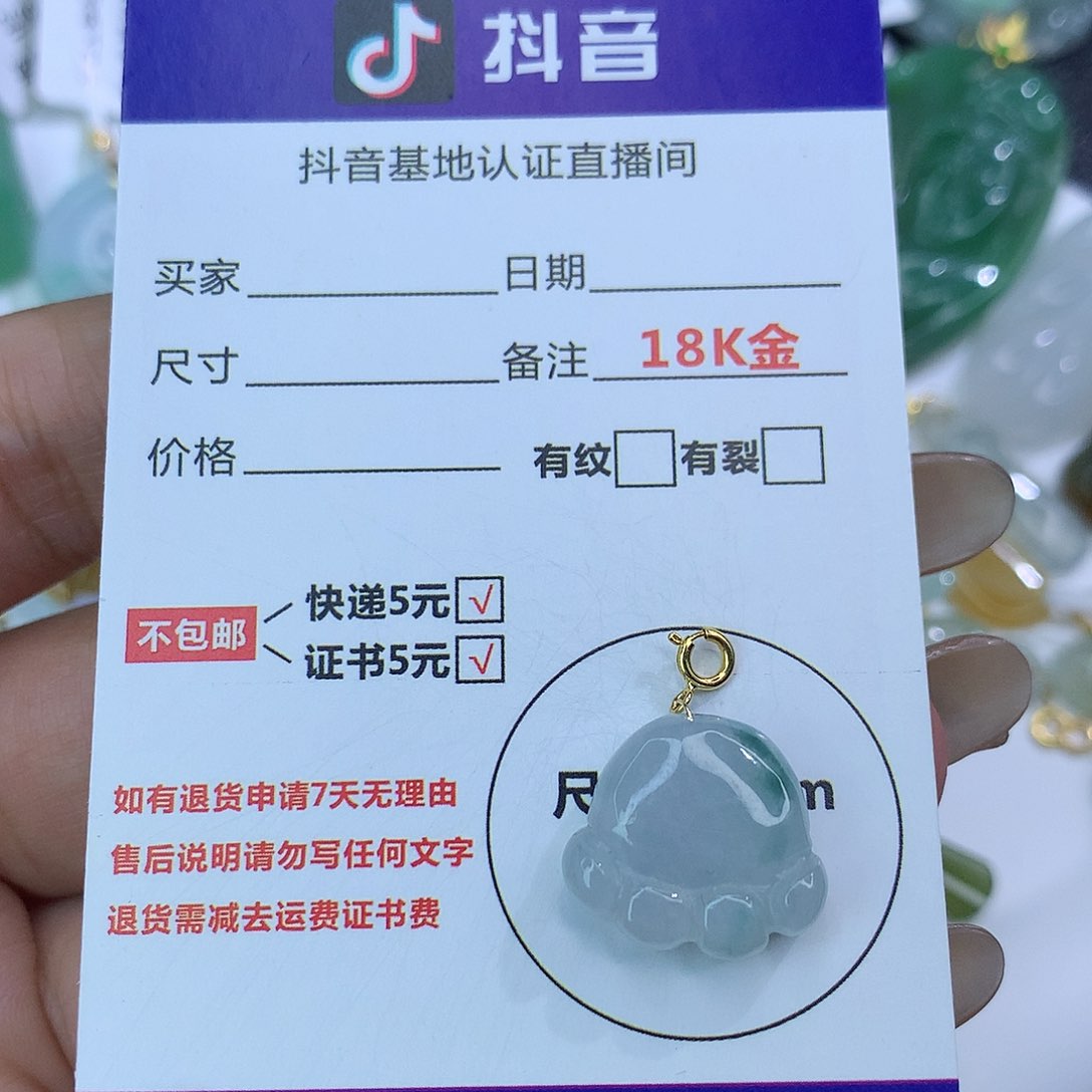 翡翠颈饰18K金镶嵌天然缅甸翡翠a货