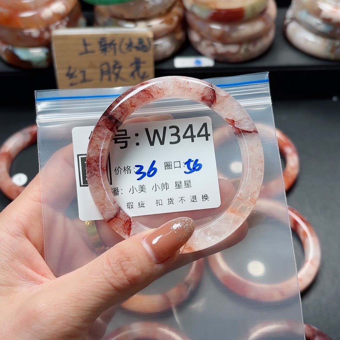 石英质玉手镯合金O*✨