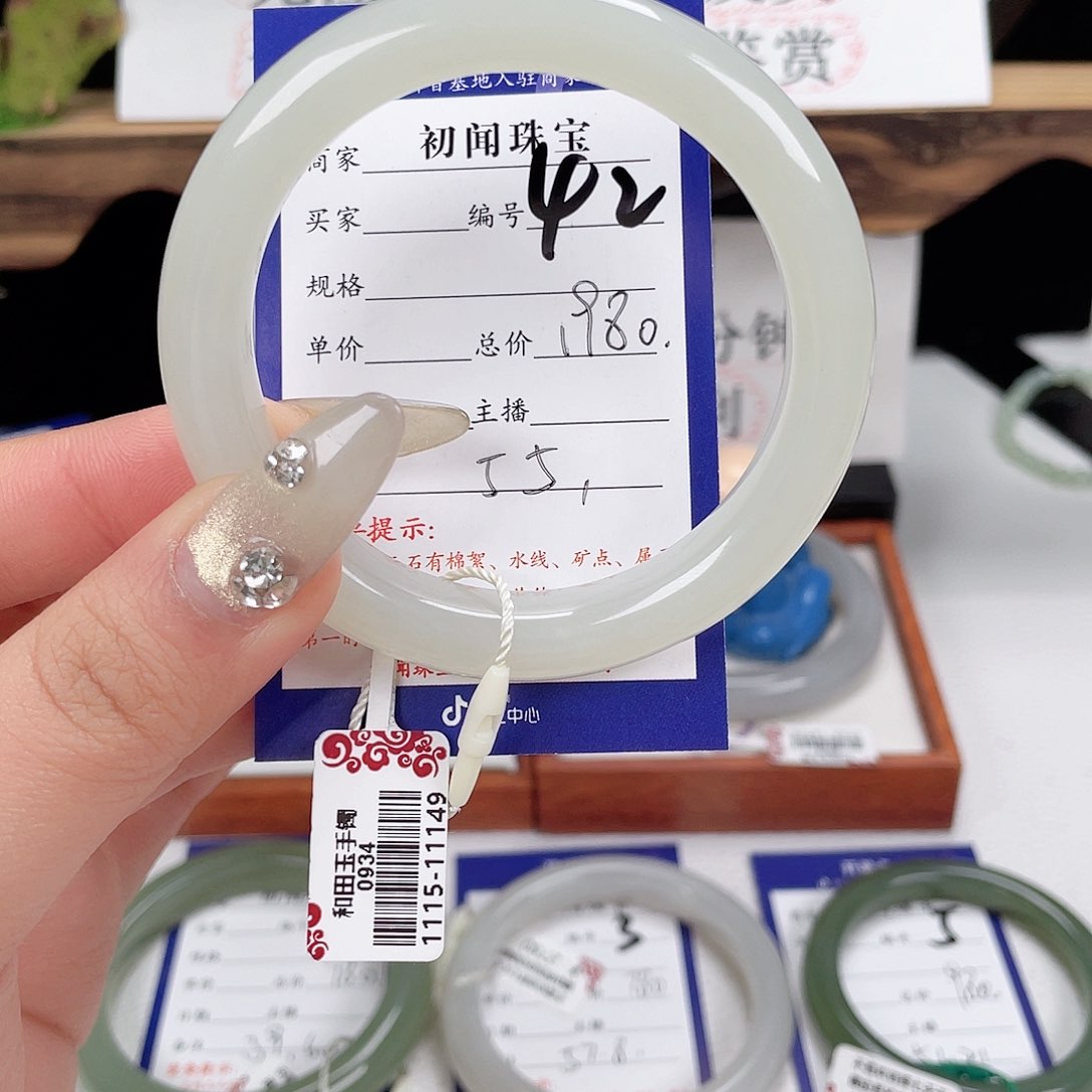 和田玉未镶嵌手镯