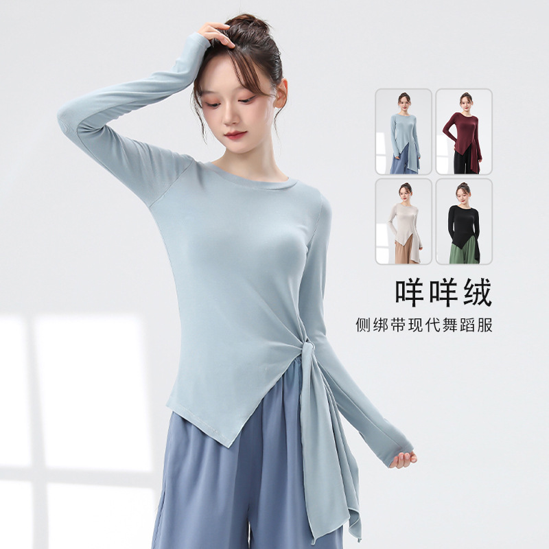 24087蹈服女秋冬新款长袖修身不规则设计感上衣古典舞基训练功服