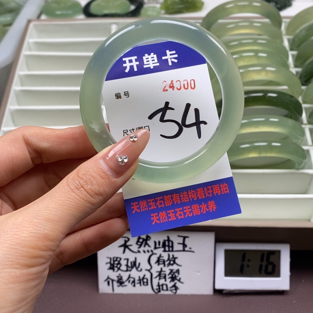 蛇纹石玉手镯未镶嵌