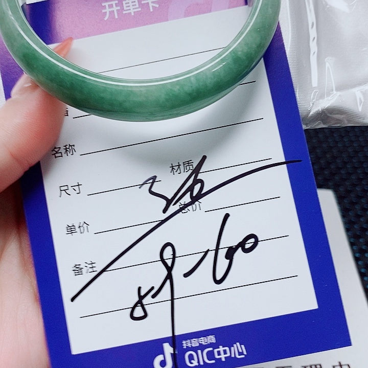 翡翠未镶嵌手镯（圆镯）