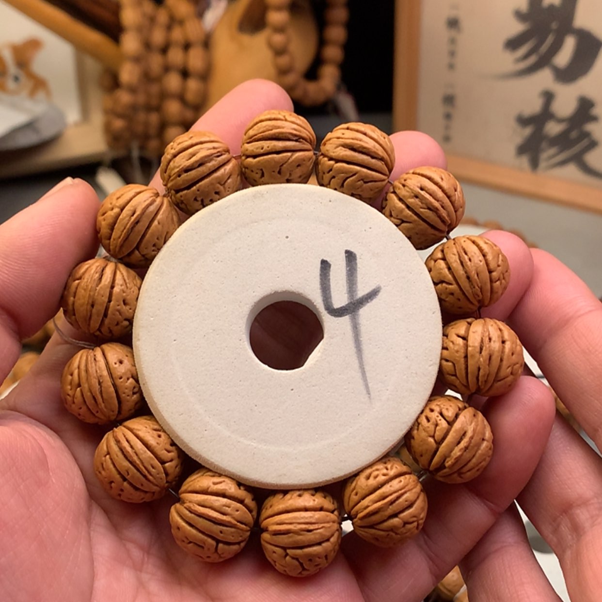 【闪购商品】桃核手串【金鱼肚】2.0桃核手串