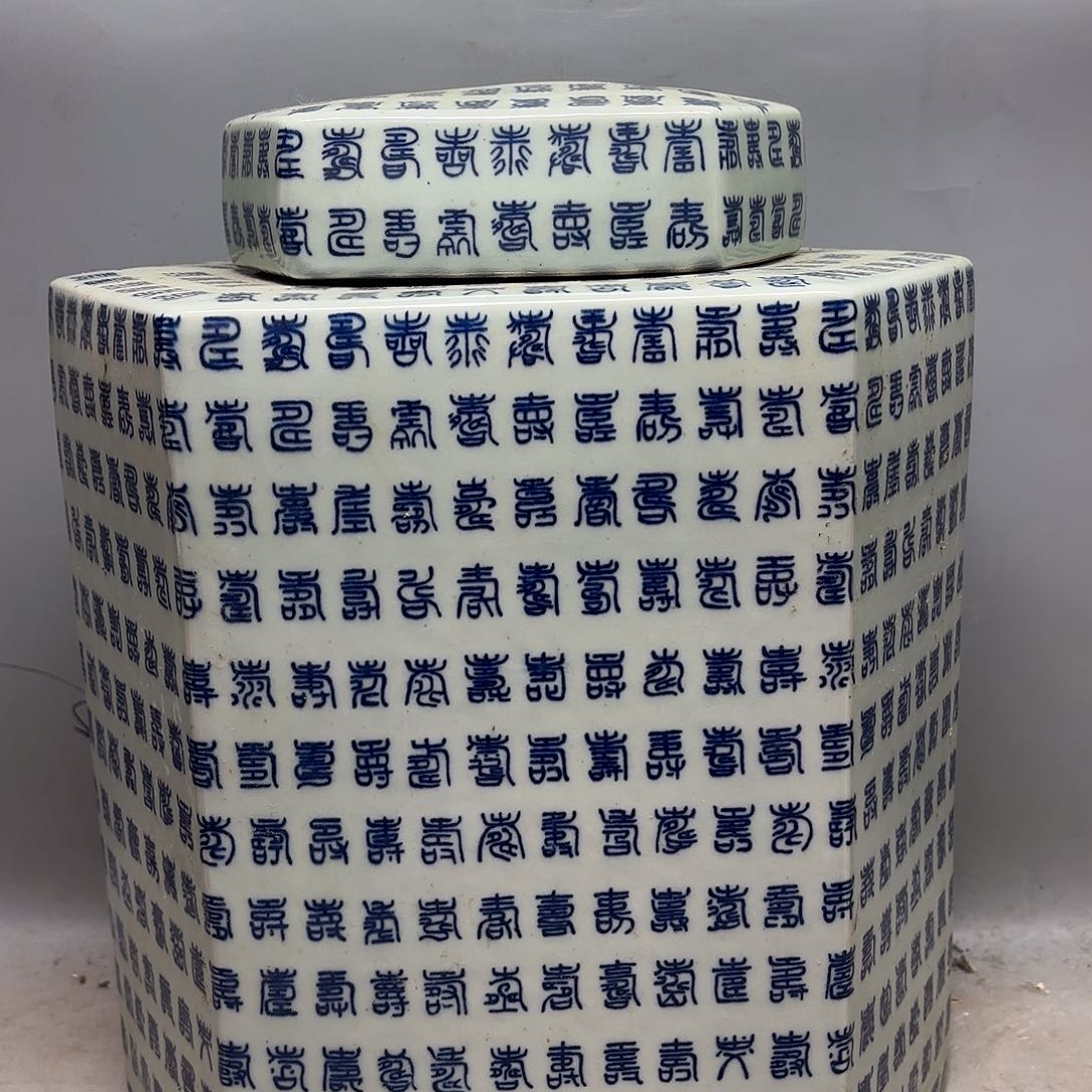 摆件精品陶瓷工艺美术品摆件