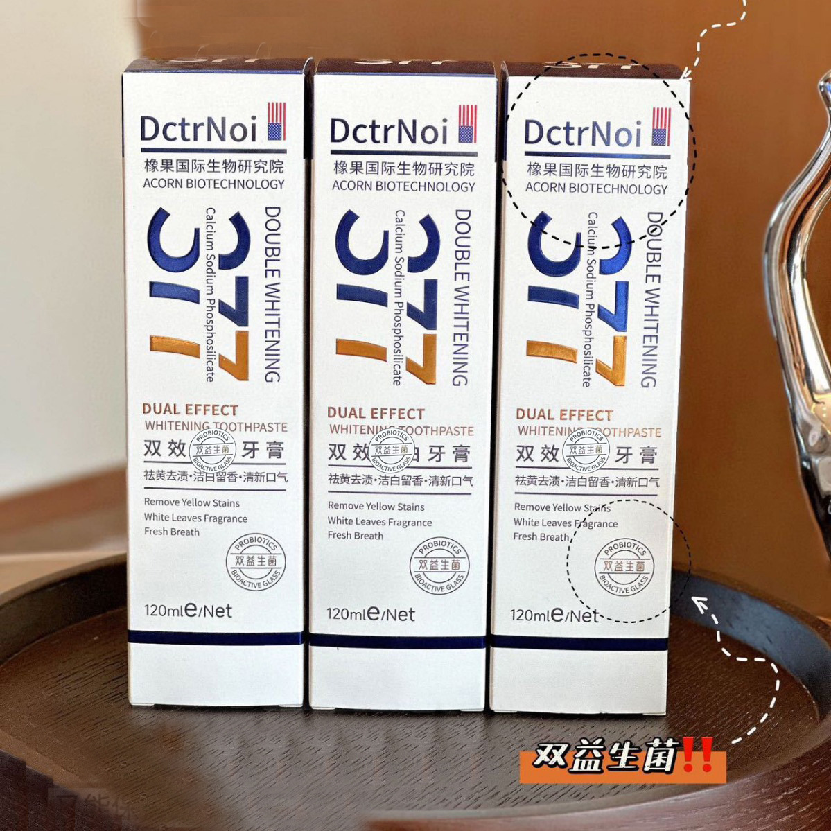 DctrNoi377双效美白牙膏去渍洁白留香牙膏清新口气12