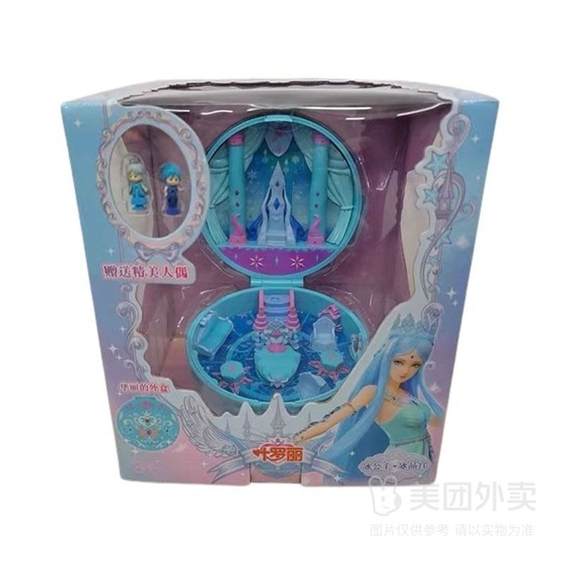 叶罗丽冰公主冰晶宫