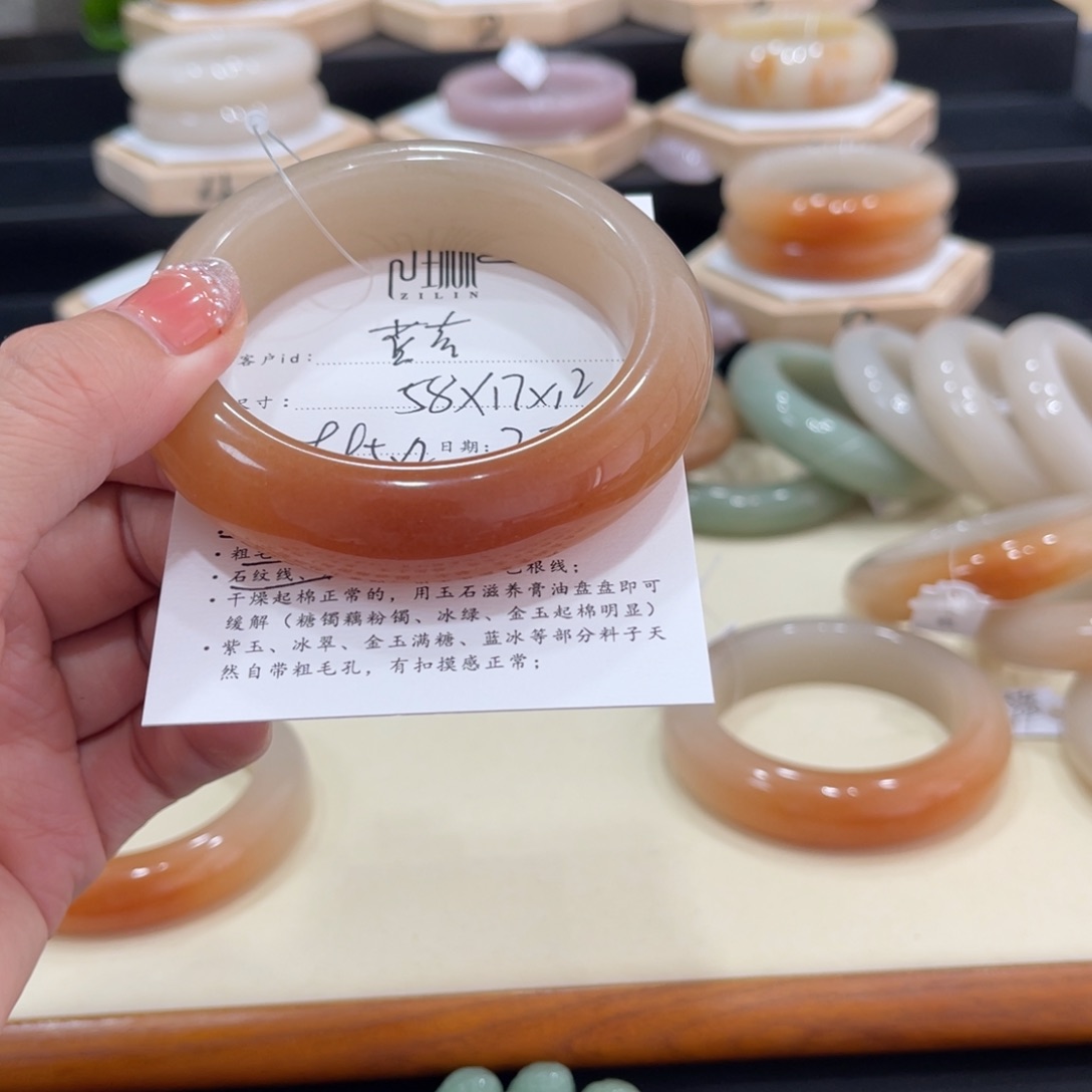 石英质玉手镯未镶嵌蕉**?