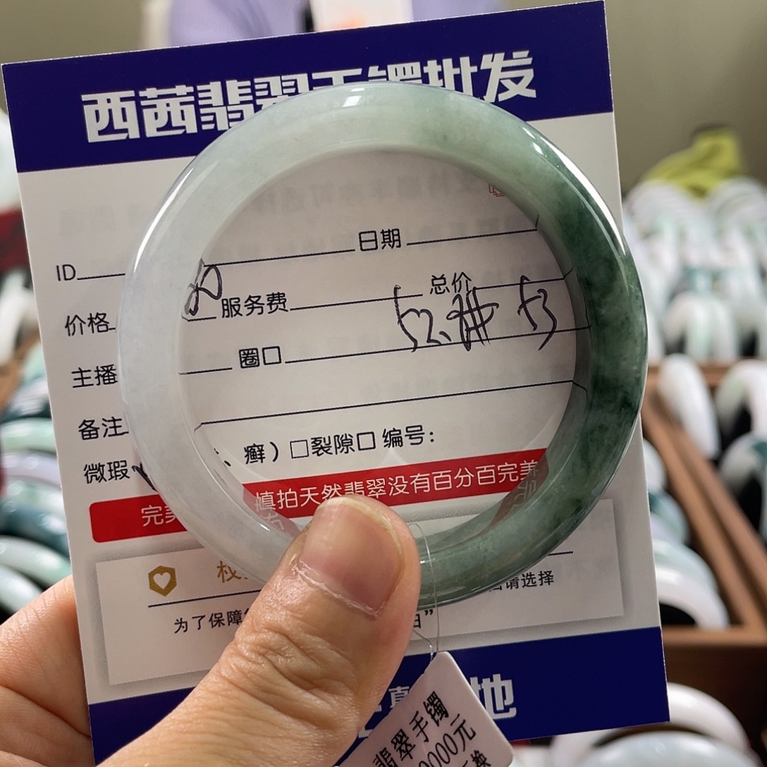 翡翠未镶嵌手镯8889