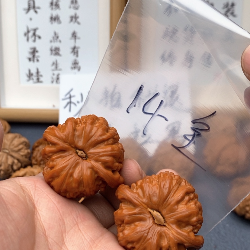 【闪购商品】文玩核桃吊坠53735775353.537