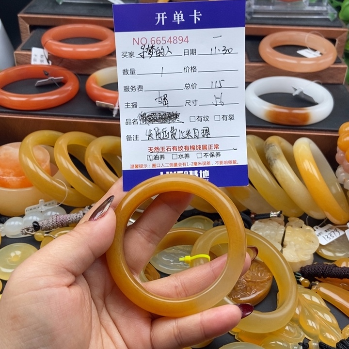 寻***人石英质玉（黄龙玉）未镶嵌手镯54894