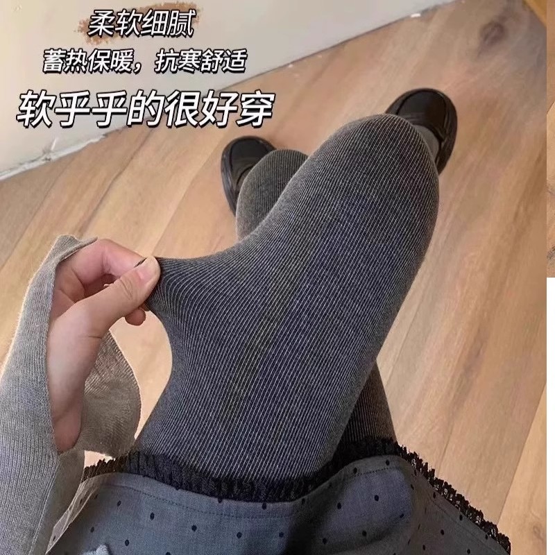  【卢大婷专属】加绒加厚竖条纹百搭外穿打底裤加厚秋冬款高腰显瘦