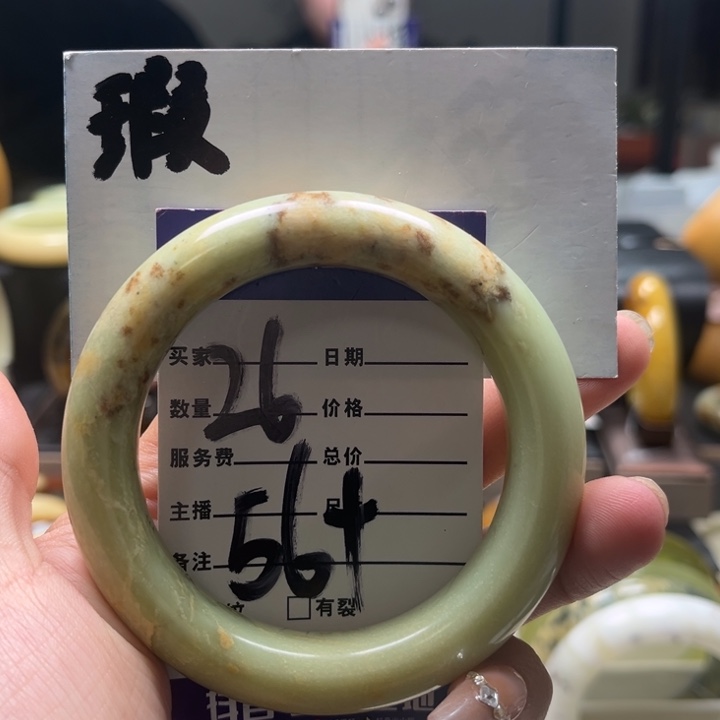 蛇纹石玉手镯未镶嵌